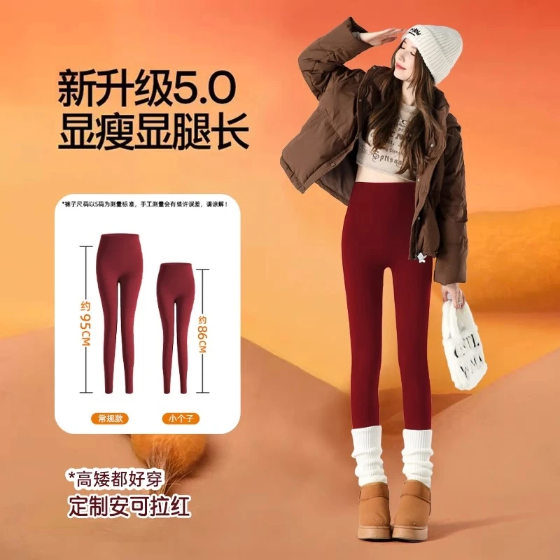 安可拉红鲨鱼裤女外穿秋冬加绒加厚保暖小个子高腰弹力打底瑜伽裤