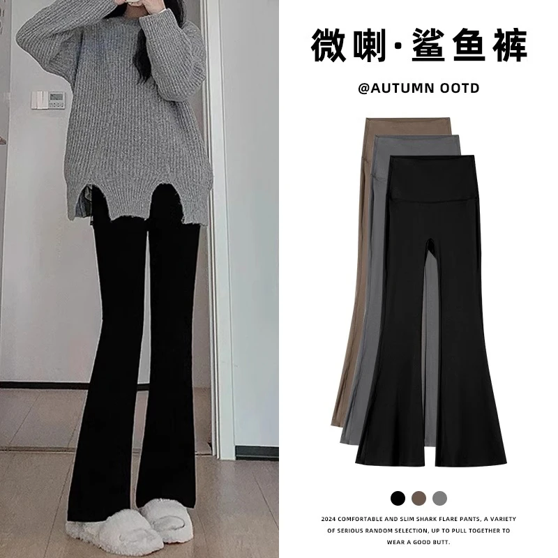 微喇鲨鱼裤女外穿秋冬加绒小个子高腰收腹显瘦运动打底瑜伽喇叭裤