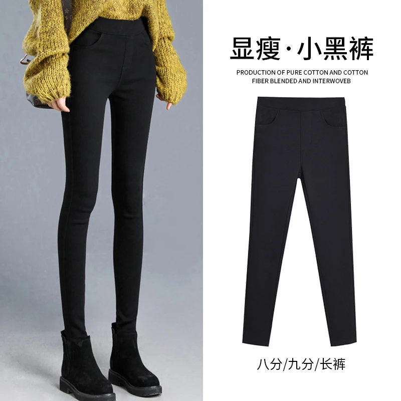 黑色打底裤女外穿秋冬2025新款高腰弹力紧身小黑裤小脚铅笔魔术裤