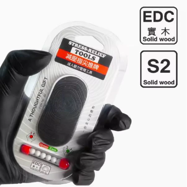 贝壳S2紫光檀手推响币解压玩具指尖减压推推牌啪啪币EDC实木推牌