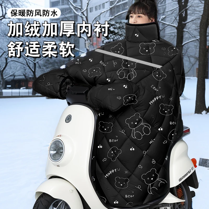 电动车挡风被冬季加绒加厚秋冬款防水挡风冬天电瓶摩托车2024新款