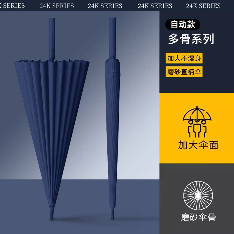 超大号雨伞2-3人雨伞男士专用大号长柄自动双人伞高档晴雨两用伞