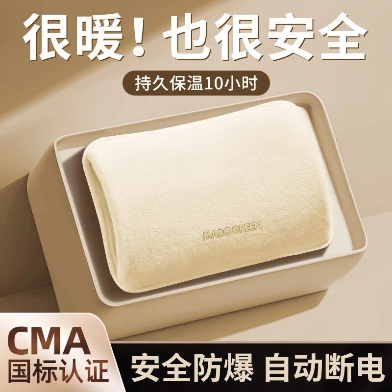 充电款热水袋安全防爆款加厚加长暖水袋姨妈期间必备暖宫暖手暖脚