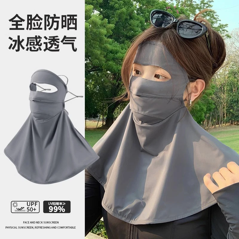 夏季全脸防晒面罩女款护颈一体口罩防紫外线遮阳遮脸护眼角脸基尼