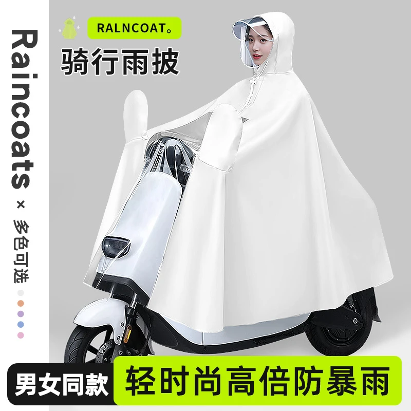 电动车雨衣防暴雨加大加厚遮脚男双人2025新式雨披电瓶车专用女款