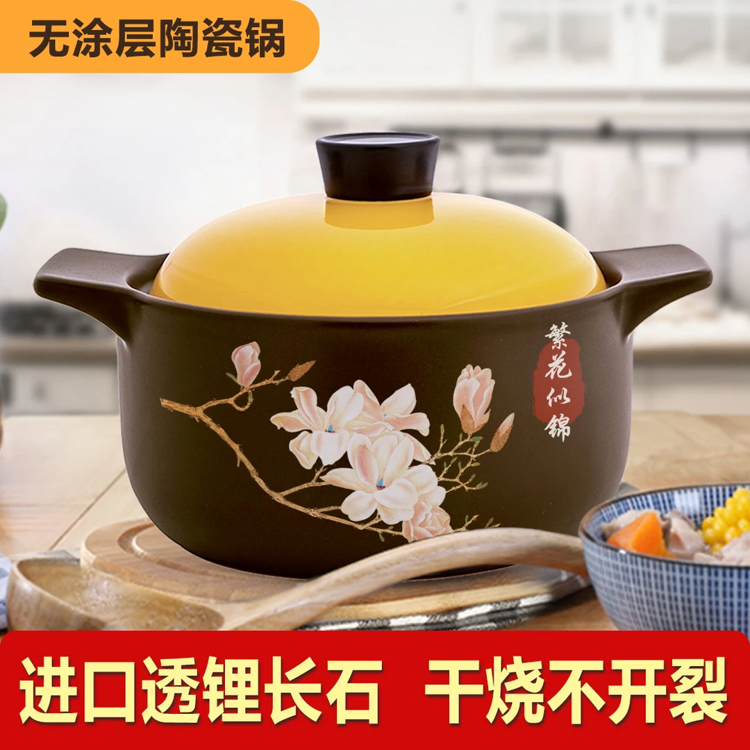 工厂直销福利款 1.6升迷你小炖锅 简约小砂锅 陶瓷