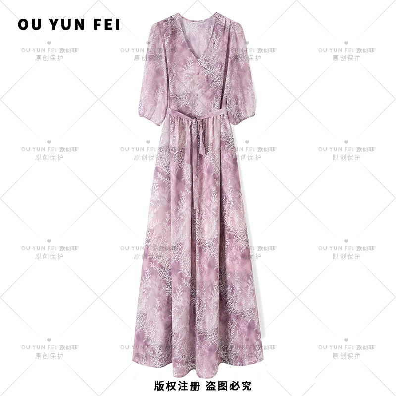 【臻品清货 卖完下架】高级感显瘦显高轻奢收腰优雅连衣裙X9102