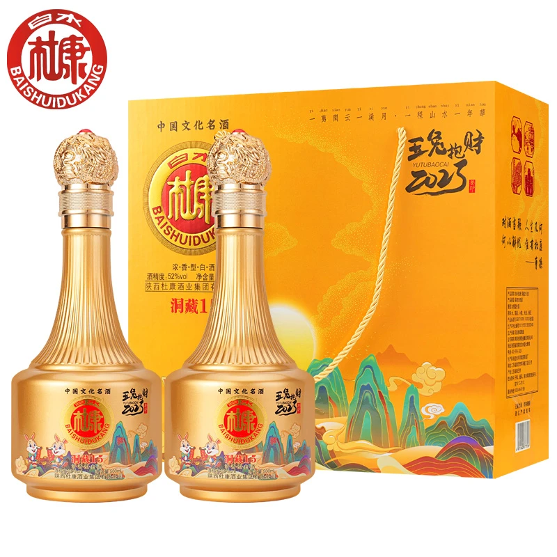 白水杜康玉兔抱财52度浓香型优级白酒高档纪念礼盒喜宴52度500ml