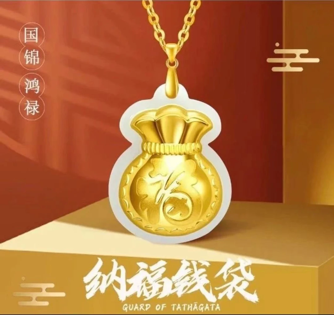 金色福袋吊坠 百搭时尚精美镶嵌女士坠链国风项链