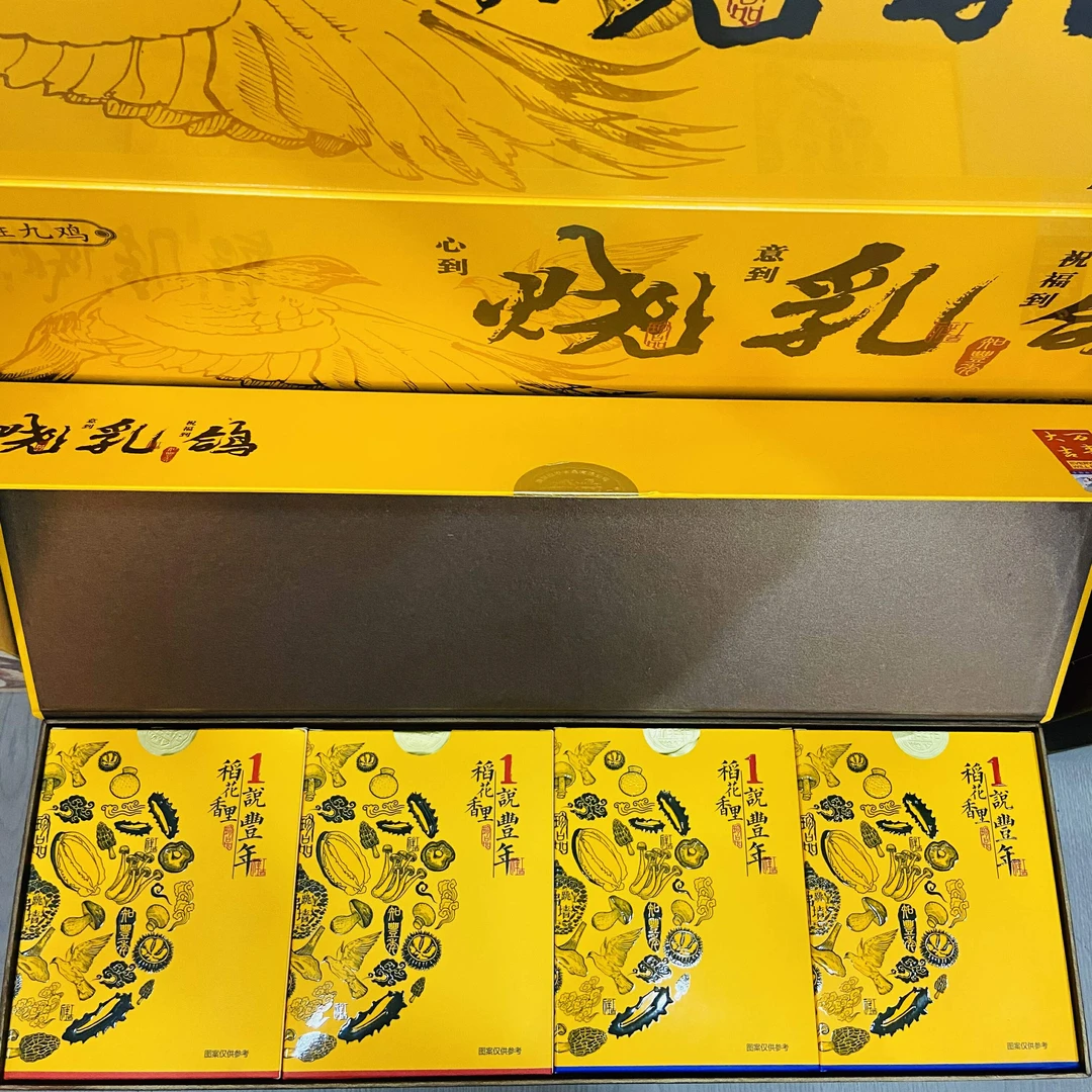 【礼盒装】烧乳鸽一箱640g只限山西省拍