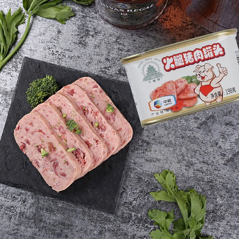 【五罐】中粮火腿猪肉罐头小白猪198g*5罐装一份只能发山西省内