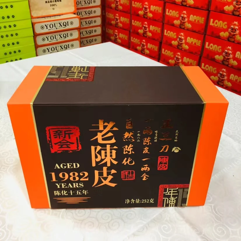 【礼盒装】15年老陈皮一箱净含量252克