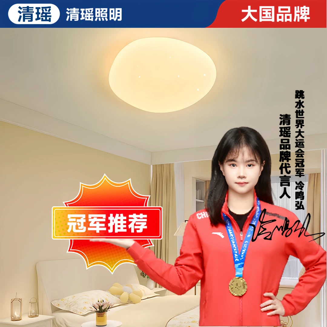 清瑶【清瑶灯饰】鹅卵石吸顶灯阳台灯现代简约圆形卫生间玄关过道灯