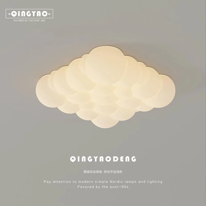 清瑶极简吸顶灯卧室灯北欧奶油风创意泡泡书房主卧灯温馨浪漫灯饰