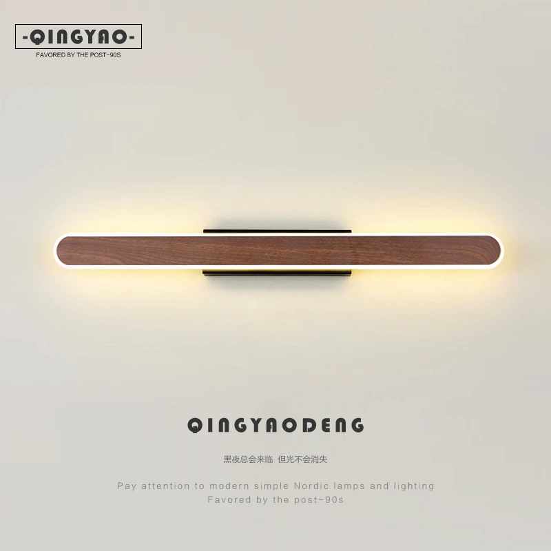 清瑶壁灯日式酒店卧室墙灯简约现代客厅北欧长条灯床头灯长条壁灯