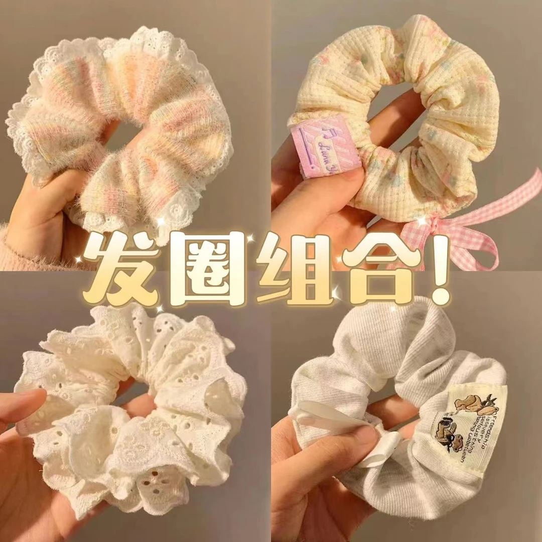 少女蕾丝花边发绳软绵绵大肠圈高级感小香风发圈扎马尾皮筋发饰品