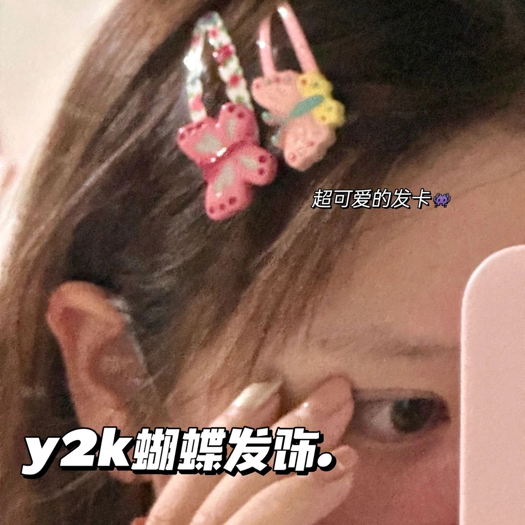 可爱复古千禧y2k女孩软妹少女立体蝴蝶发夹辣妹刘海边夹ins发卡
