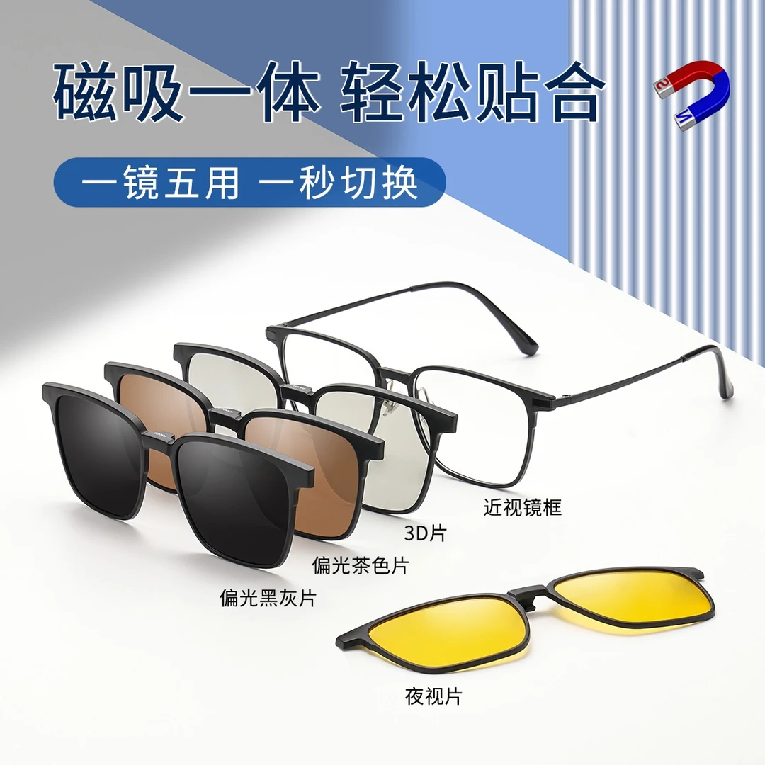 墨镜夹纯钛黑框护眼方形无度数大框时尚痞帅气质平光防蓝光眼镜