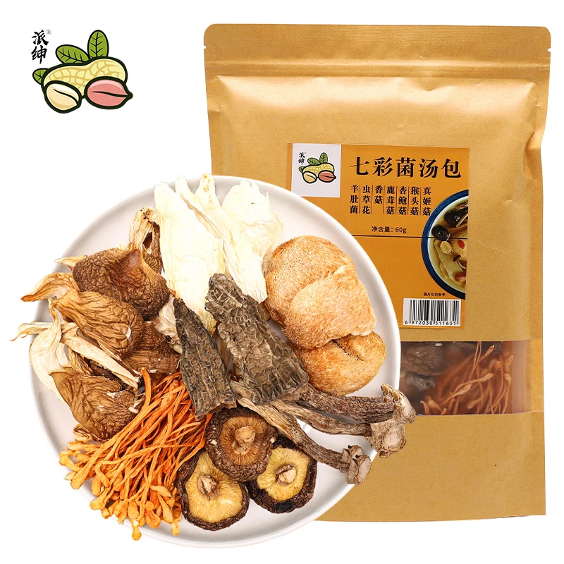 [商城]派绅七彩菌菇汤包营养美食羊肚菌虫草花鹿茸菇香菇杏鲍菇