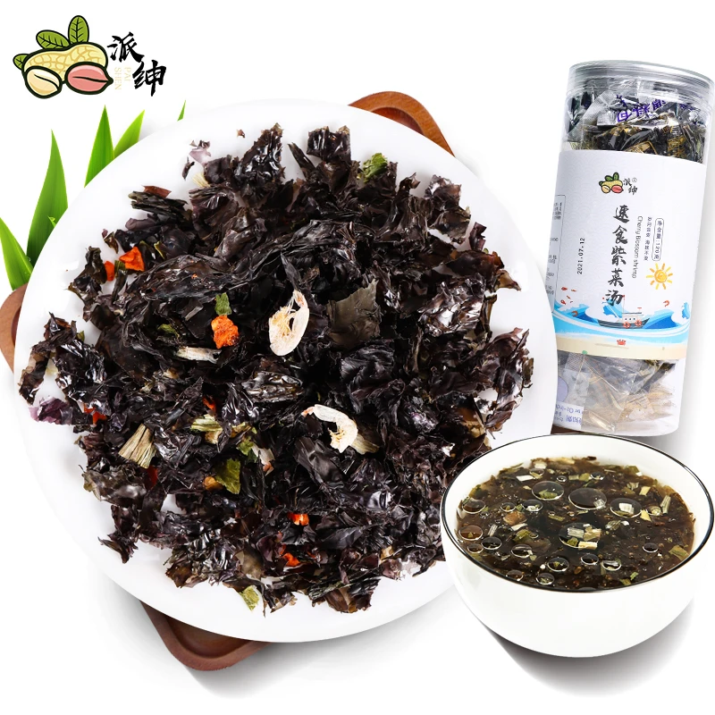 【派绅】速食紫菜汤120g*1罐/2罐（独立小包）10人份带调料油包