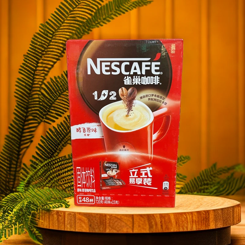 《包邮》雀巢咖啡醇香原味48条*15g速溶固体进口能量营养阿拉比卡