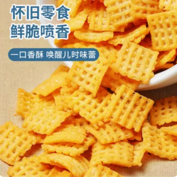 《包邮》蒸米锅巴308g2袋/4袋怀旧麻辣味浓郁美味鲜脆好吃酥脆