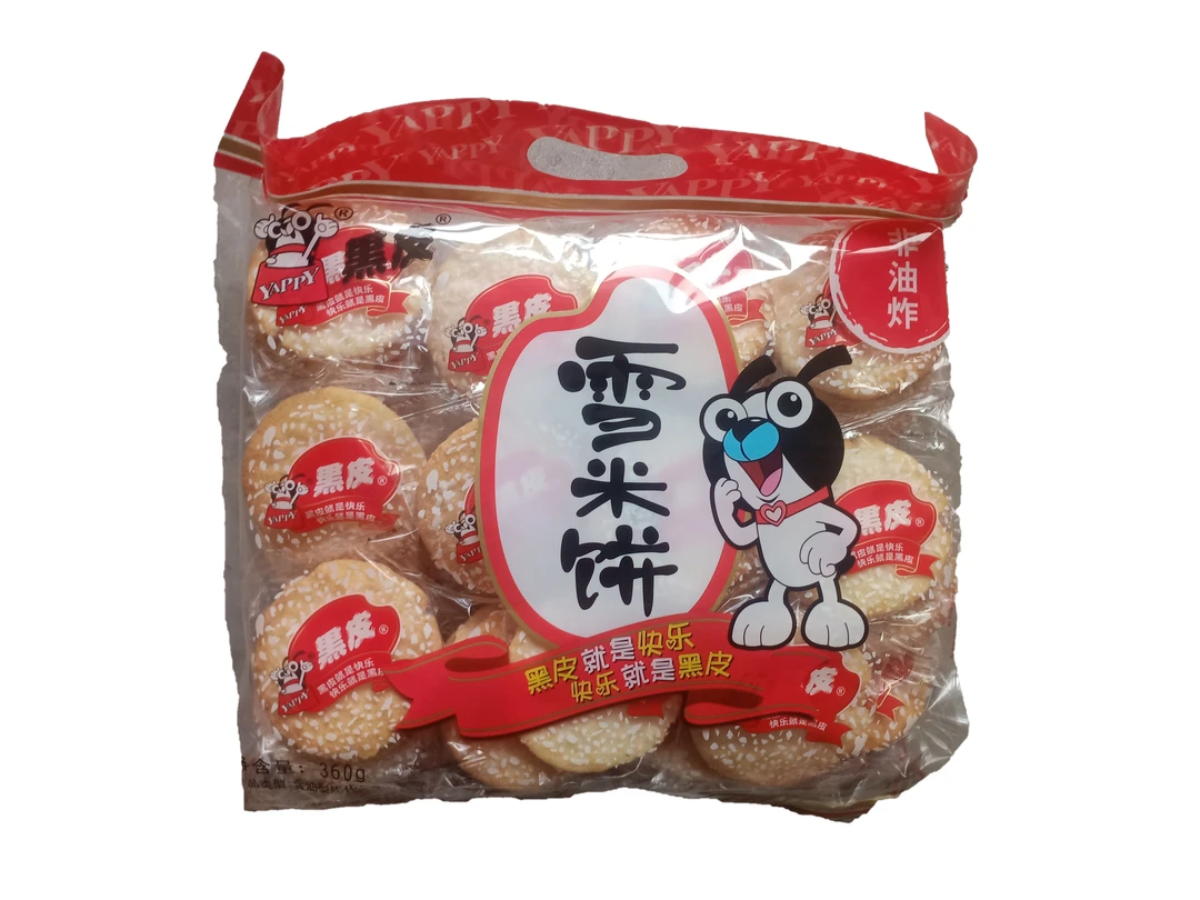 《包邮》旺旺黑皮雪米饼360g*1袋/2袋酥脆香脆品牌美味营养添加健康
