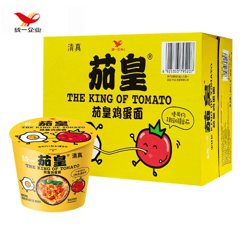 《包邮》茄皇鸡蛋面桶装/茄皇牛肉面桶装120g*12桶（一箱）桶面美味