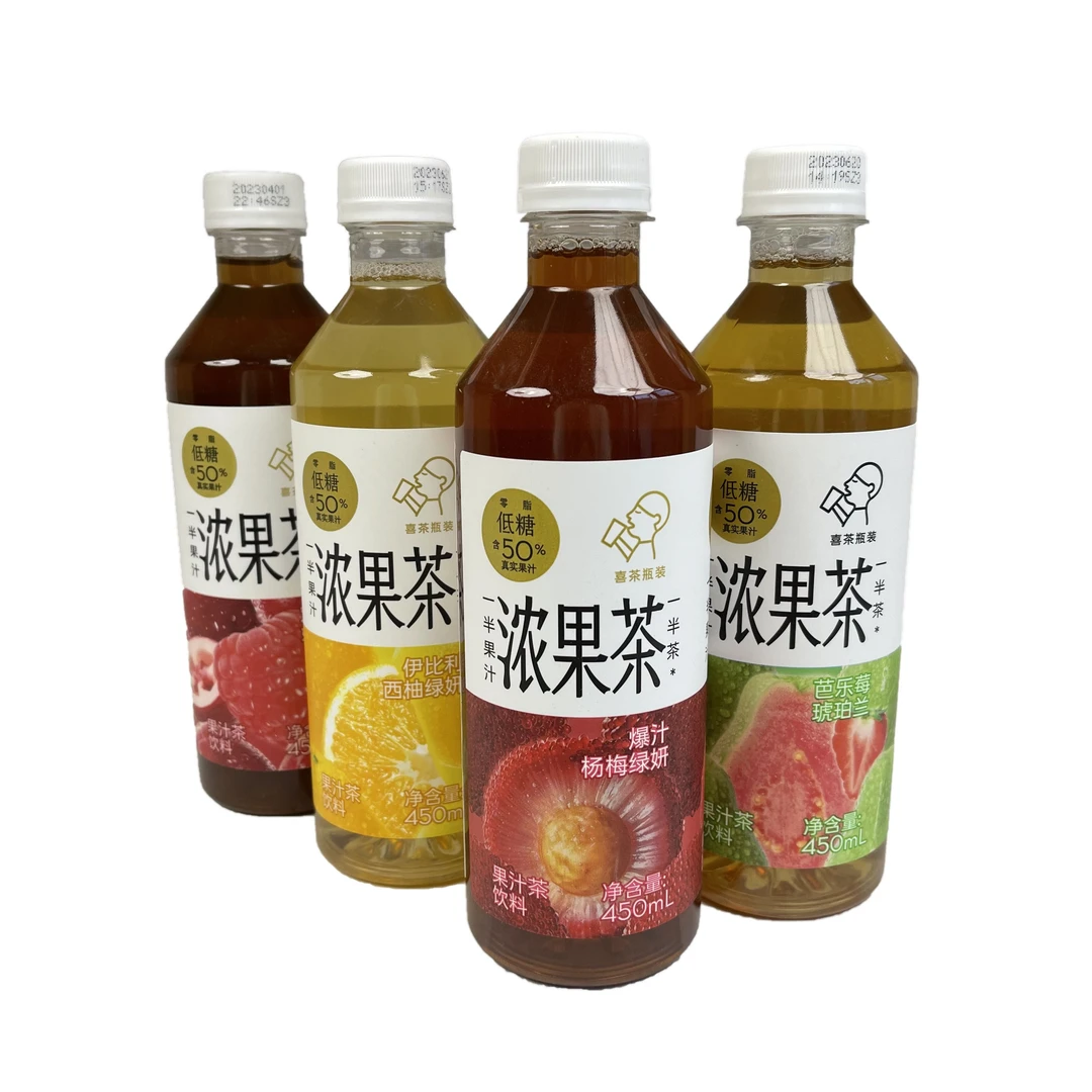 《包邮》喜茶瓶装低糖浓果茶450ml到手4瓶浓缩浓郁饮用