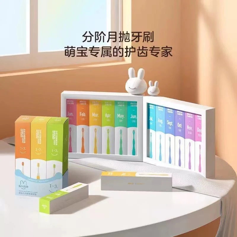 兔头妈妈儿童牙刷宝宝婴儿非u型牙刷1-2-3-6-12岁半以上口腔