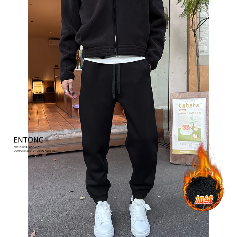 Entong黑色百搭加绒卫裤男士宽松抽绳束脚裤男潮流直筒针织运动裤