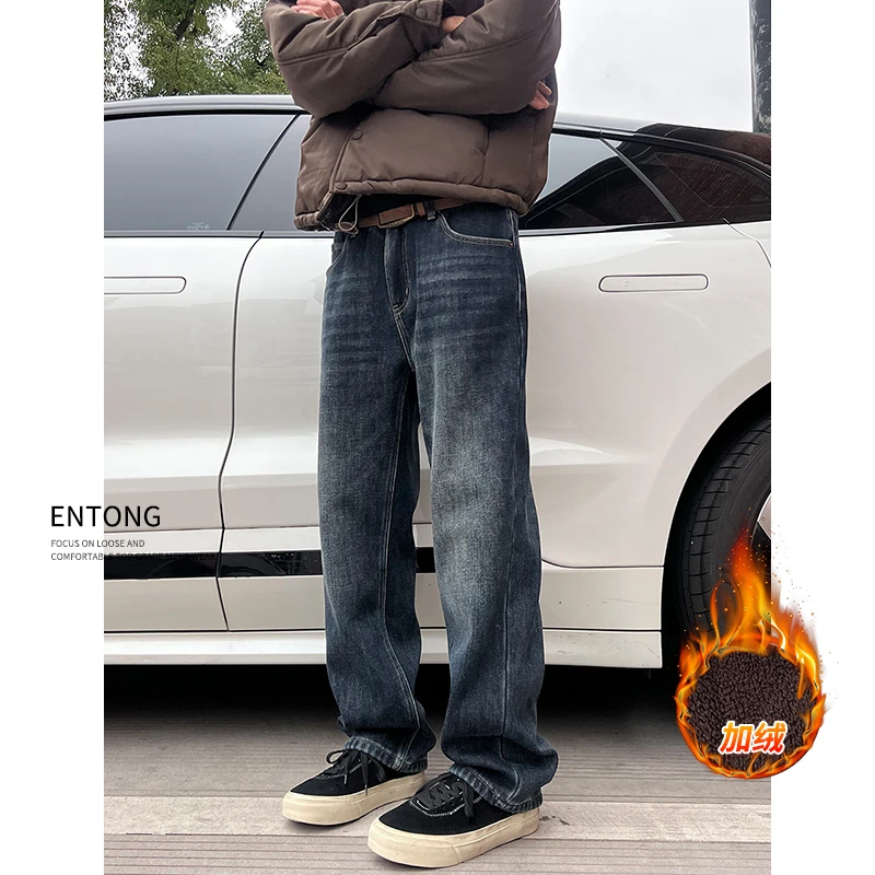 Entong加绒牛仔裤男款潮牌直筒宽松休闲裤子潮流百搭男士复古长裤