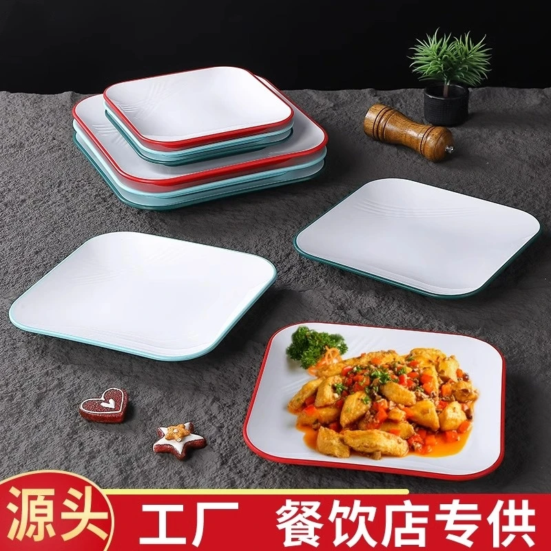 密胺北欧方形盘子网红西餐厅正方盘商用饭店凉菜碟子菜盘餐盘塑料