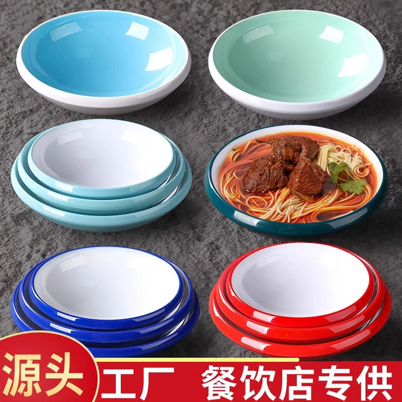 北欧网红拉面碗密胺重庆小面碗面馆专用麻辣烫混沌碗螺蛳粉碗商用