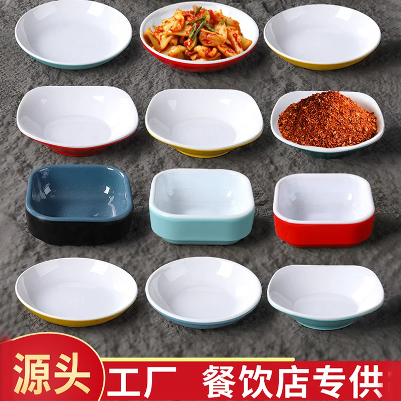 火锅餐具商用北欧小吃碟子密胺烤肉蘸料小菜碟泡菜味碟调料酱油碟