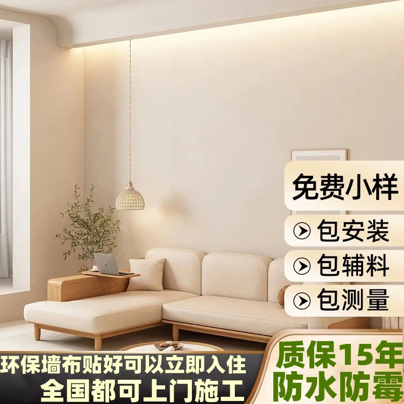 厂家直销亚麻墙布简约现代无缝壁布客厅卧室酒店家装全国包安装