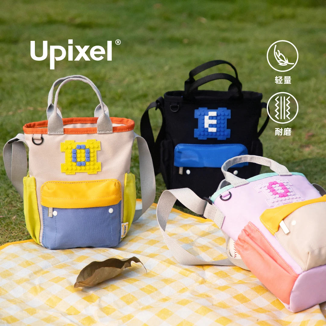 Upixel出游斜挎包遛娃出行水壶袋百搭耐磨儿童户外防水多功能便携