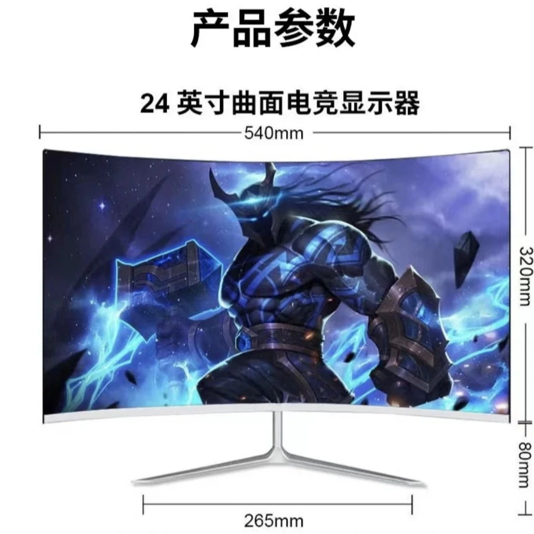24寸 27寸 32寸电脑75hz无边框高清稳定液晶分辨率显示器