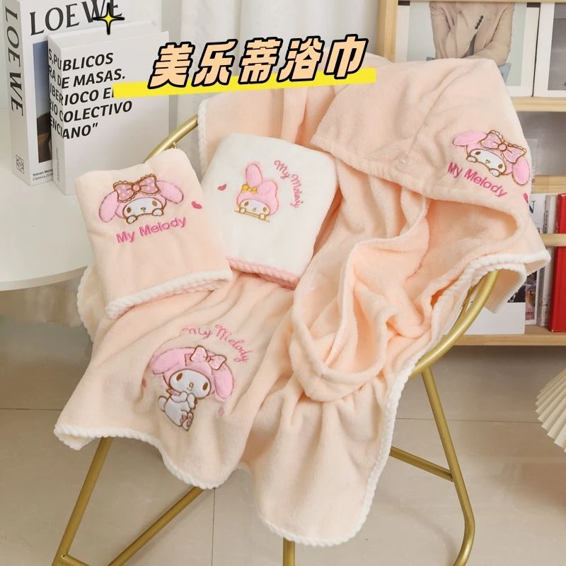 美乐蒂浴巾家用可爱吸水速干不掉毛洗澡游泳成人毛巾干发帽裹巾