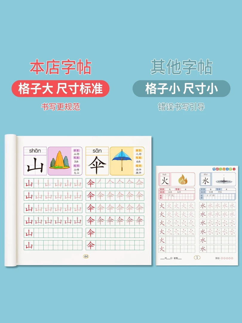 （直播扣号链接）儿童描画绘本童书【3-18米点这里】中小学生必读