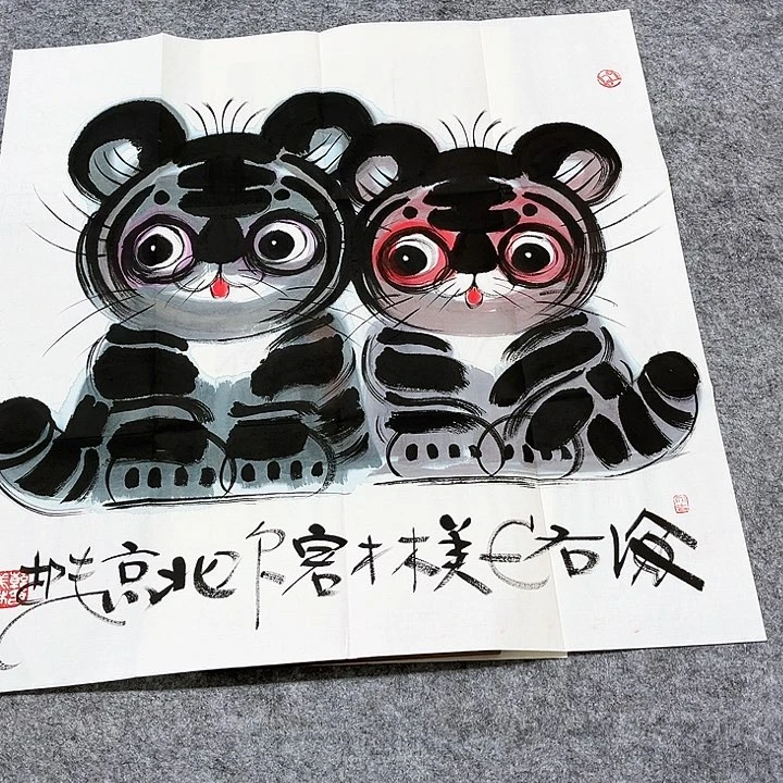 年画年画年画年画