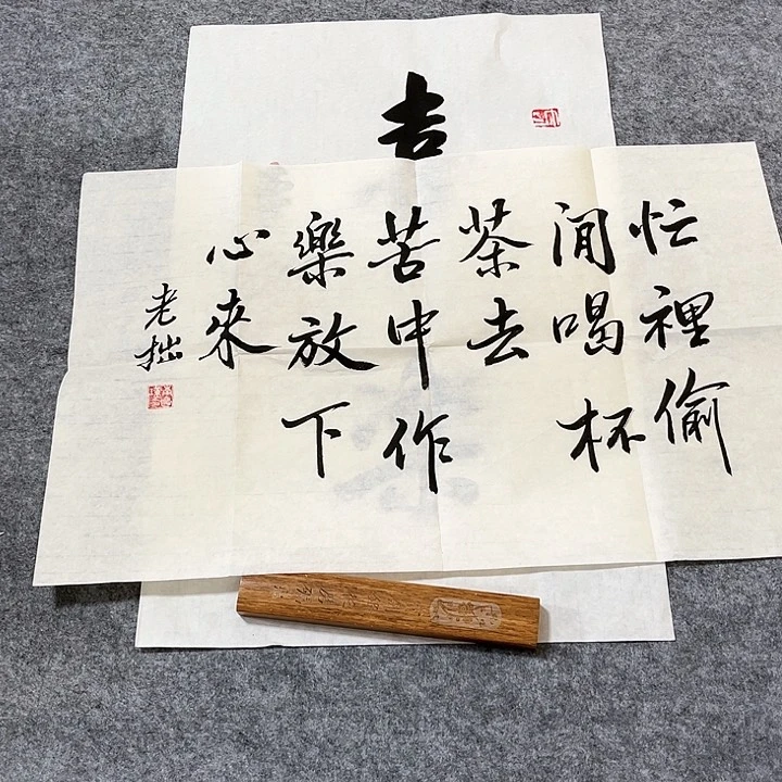 年画年画年画年画