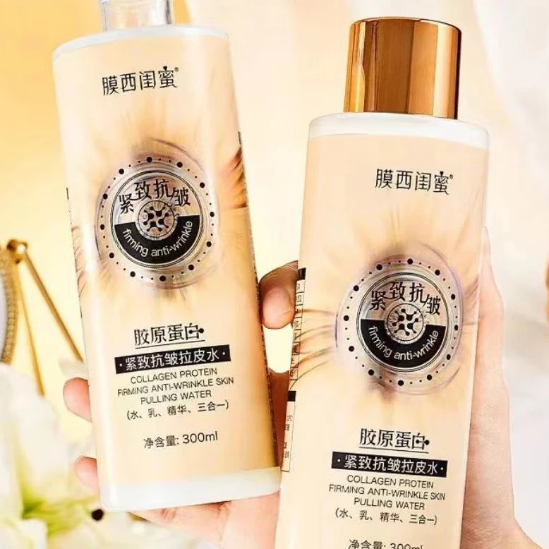 膜西闺蜜胶原蛋白紧致抗皱拉皮水乳精华三合一【拍一发四】+无事牌
