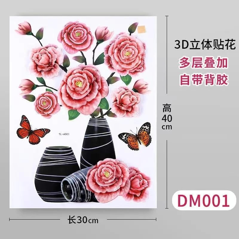 3d立体墙贴自粘贴纸防水贴画墙纸过道贴花走廊自粘墙纸贴高档柜门