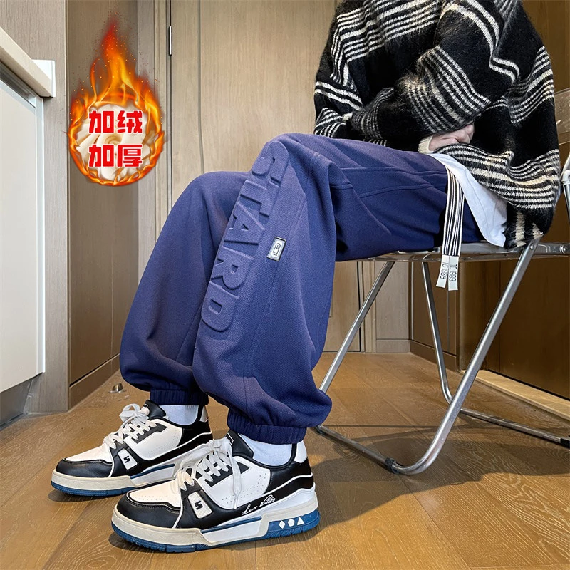 加绒裤子男秋冬款潮牌潮流加厚休闲长裤男生冬季宽松百搭束脚卫裤