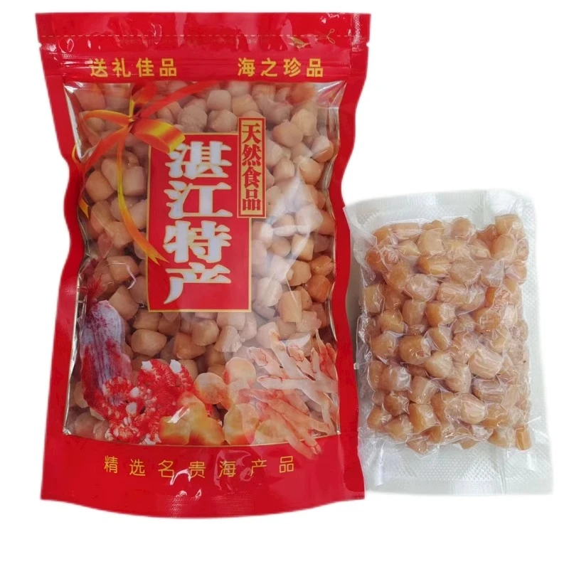 湛江特产瑶柱干贝营养高淡干淡晒煮粥煲汤蒸鸡蛋炒菜老人小孩可吃