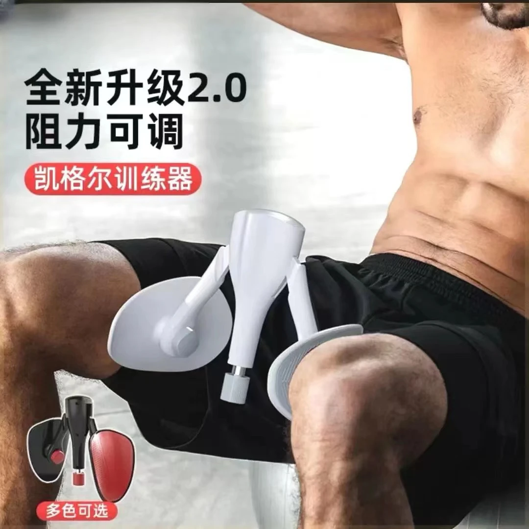 凯格尔训练器男瘦腿神器盆底肌PC肌锻炼夹腿器家用瘦小腿大腿内侧