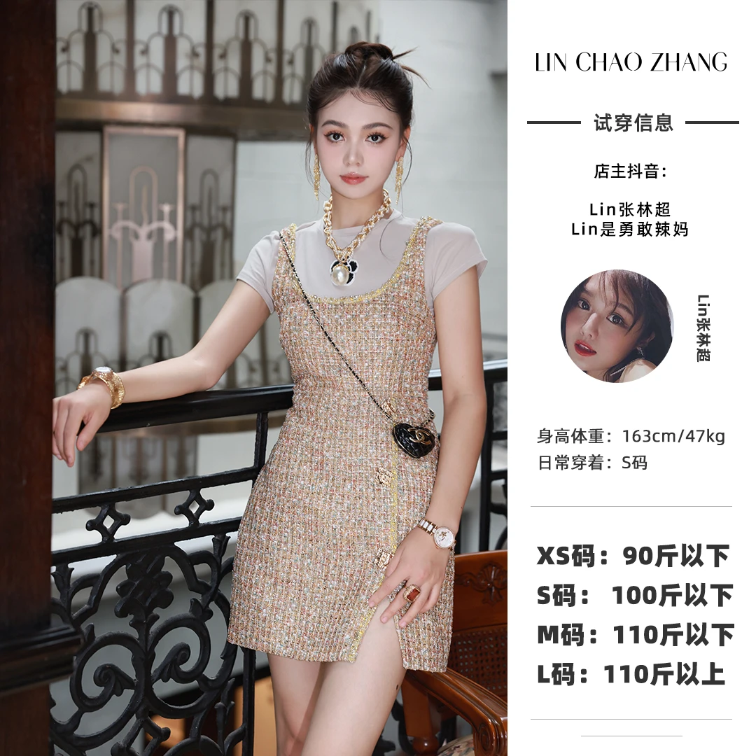 【一眼贵系列】小香背带连衣裙+T恤套装 LB230058 LT230047