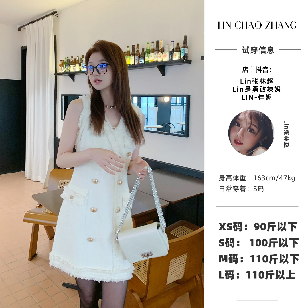 LL201739 小香风编织料马甲连衣裙【现货】