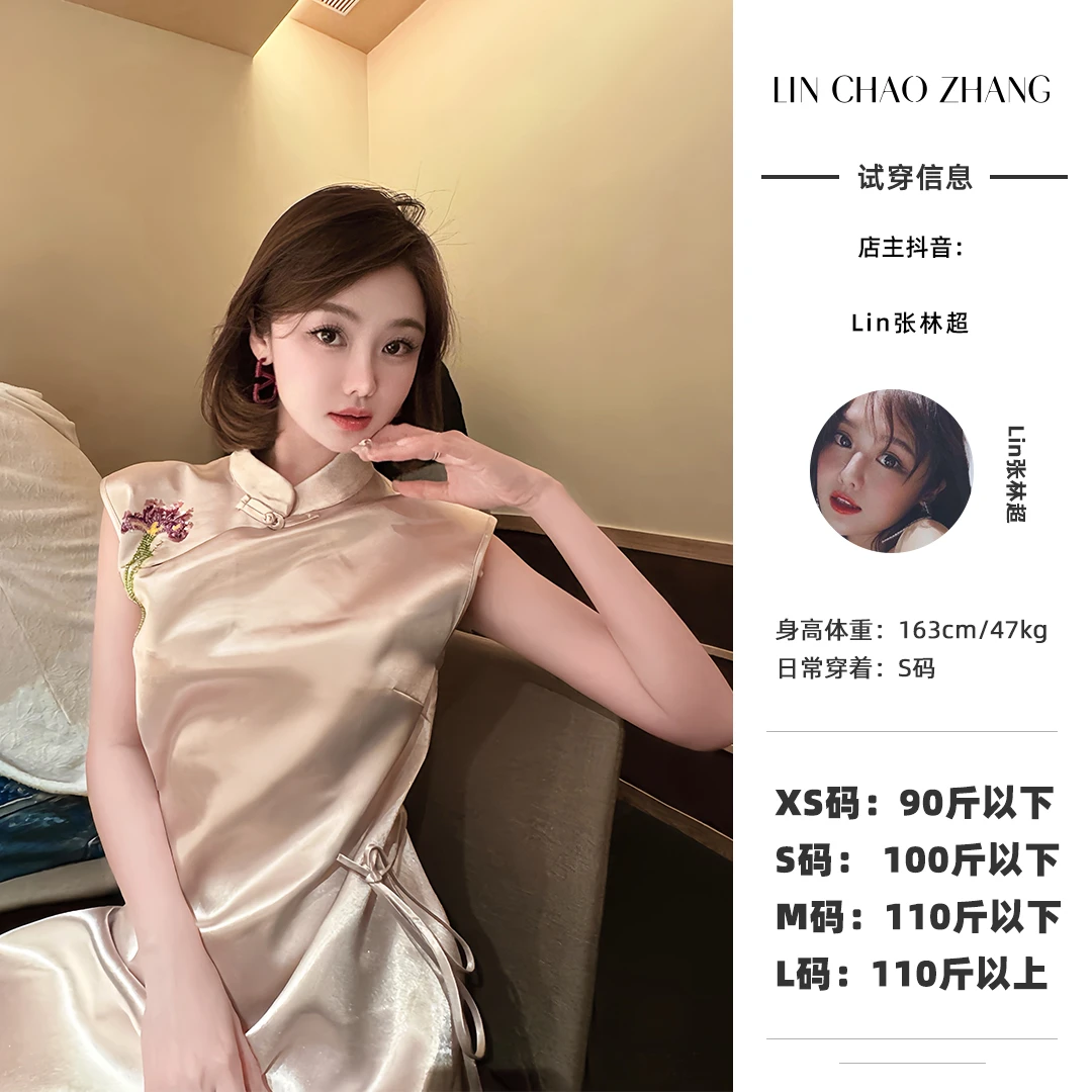 LC240293  刺绣国风连衣裙